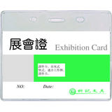 Kejea Buzunar PVC, pentru ID carduri, 108 x  70mm, orizontal, 10 buc/set, KEJEA - cristal