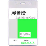 Kejea Buzunar PVC, pentru ID carduri,  76 x 105mm, vertical, 10 buc/set, KEJEA - cristal
