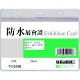 Kejea Buzunar PVC, pentru ID carduri, 108 x  70mm, orizontal, 10 buc/set, cu fermoar, KEJEA - cristal