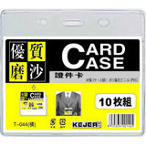 Kejea Buzunar PVC, pentru ID carduri,  85 x  55mm, orizontal, 10 buc/set, KEJEA - transparent mat