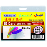 Kejea Buzunar PVC, pentru ID carduri,  85 x  55mm, orizontal, 10 buc/set, KEJEA - margine transp. color