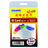 Kejea Buzunar PVC, pentru ID carduri,  55 x  85mm, vertical, 10 buc/set, KEJEA - margine transp. color