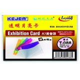 Kejea Buzunar PVC, pentru ID carduri, 105 x  74mm, orizontal, 10 buc/set, KEJEA - margine transp. color