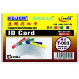 Kejea Buzunar PVC, pentru ID carduri,  85 x  55mm, orizontal, 10 buc/set, KEJEA - margine color