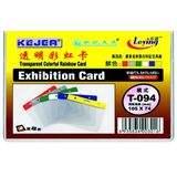 Kejea Buzunar PVC, pentru ID carduri, 105 x  74mm, orizontal, 10 buc/set, KEJEA - margine color