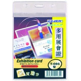 Kejea Buzunar dublu pentru ID carduri, PVC,  72 x 102mm, vertical, 10 buc/set, KEJEA - transparent mat