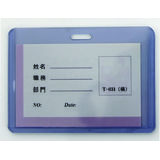 Kejea Suport PVC rigid, pentru ID carduri, 95 x 61mm, orizontal, 10 buc/set, KEJEA - transparent