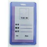 Kejea Suport PVC rigid, pentru ID carduri, 55 x 91mm, vertical, 10 buc/set, KEJEA - transparent