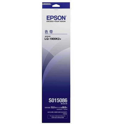 Epson C13S015086 Negru