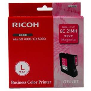 Cartus Imprimanta GEL MAGENTA GC-21MHY 405538 2,3K ORIGINAL RICOH AFICIO GX7000